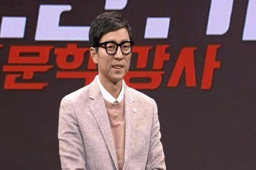 사진=tvN 캡처