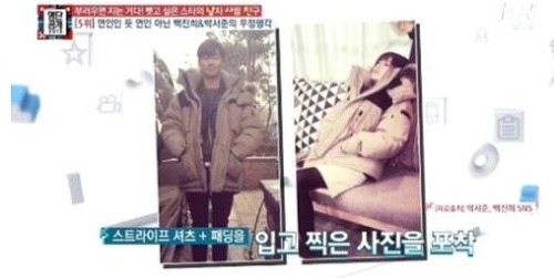 '윤현민 백진희 열애', 과거 ‘박서준 열애설 재조명’ 커플링에 커플 잠바까지?