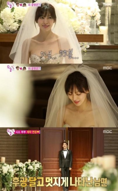 김소연, ‘우결’에서 미리공개한 드레스 자태...‘여신 강림’