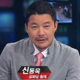 신동욱 "구룡마을 화재는 박근혜 영장기각 암시"