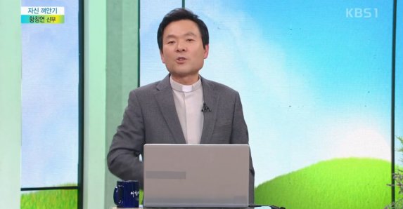 황창연 신부, 김태희와 어떤 관계? ‘특별한 사이? 혼례 미사 주례까지...'