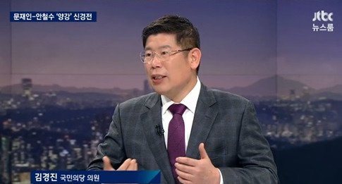 김경진 “안철수 조폭? 불필요한 논쟁...합리적 의혹 제기 해달라”