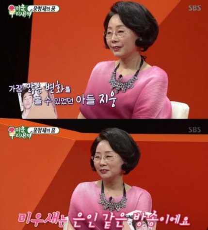 미운오리새끼 허지웅 하차...母 눈물 “기쁨을 준 아들..착한 우리 새끼”