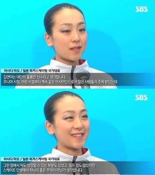 아사다마오, 10년의 라이벌 김연아 언급 “훌륭한 선수...하나의 좋은 추억”