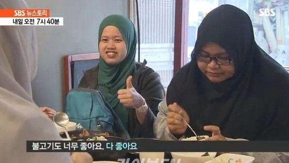 사진=SBS 캡처