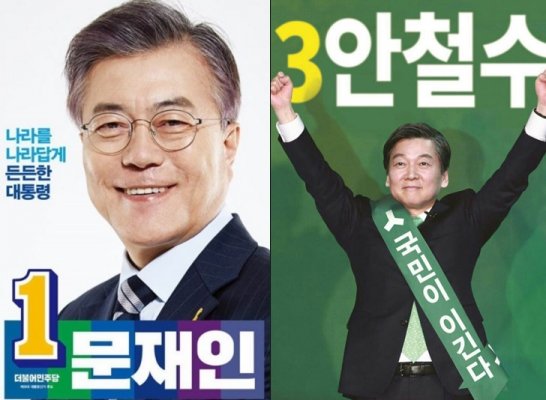 기초연금 30만원으로...문재인·안철수 대선후보 "어르신 표심잡기 나서"