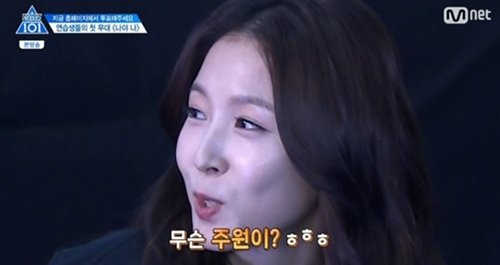 사진=Mnet 캡처