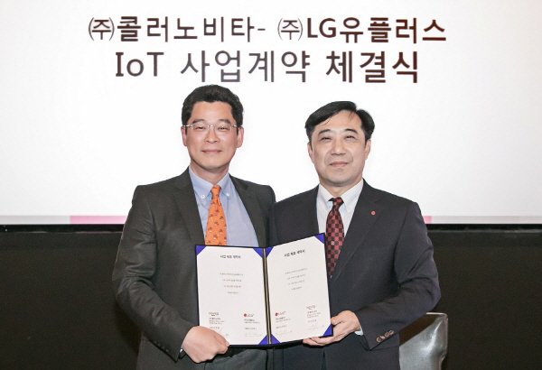 이한응 콜러노비타 사장(좌)과 안성준 LG유플러스 IoT 담당 전무(우)