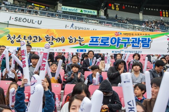 국민체육진흥공단, 체육주간 맞아 서울시 아동·청소년 대상