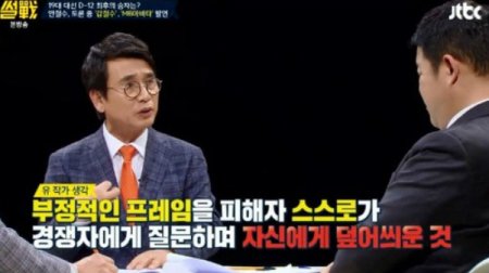 썰전 유시민 "안철수, MB 아바타·갑철수 부정적 프레임 덮어씌웠다"