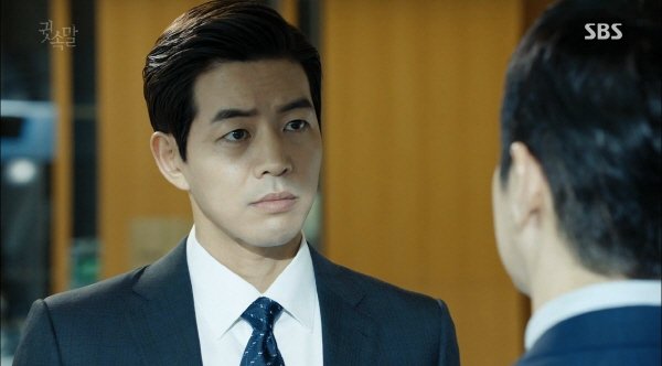 ‘귓속말’ 스틸사진. 사진=SBS 방송 캡처