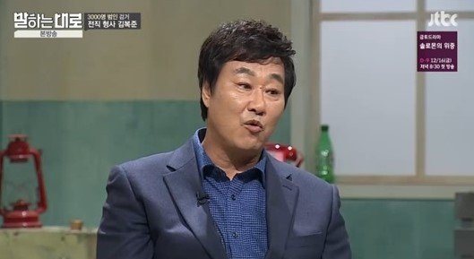 김복준 "범인이 딸 협박...32년 동안 40번 이사..두려웠다"