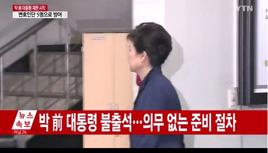사진=YTN 캡쳐