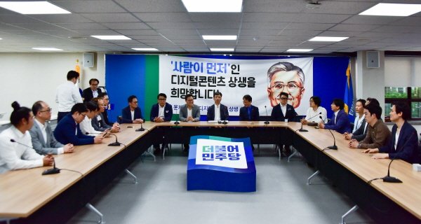 4차 산업혁명의 핵심분야인 디지털 콘텐츠분야 리더들이 모인 '디지털콘텐츠 상생위원회'가 문재인 대선후보 지지를 표명했다. (사진=더불어민주당 제공)