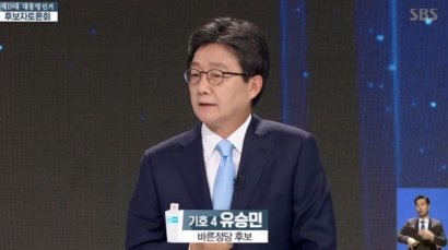 유승민 호소 "힘들고 외롭지만 실망 안 해…깨끗하고 정의로운 개혁보수 나타나야 한다"