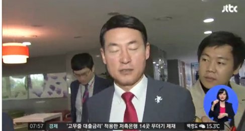 황영철 바른정당 잔류...‘하루만에 탈당 번복한 이유는?’