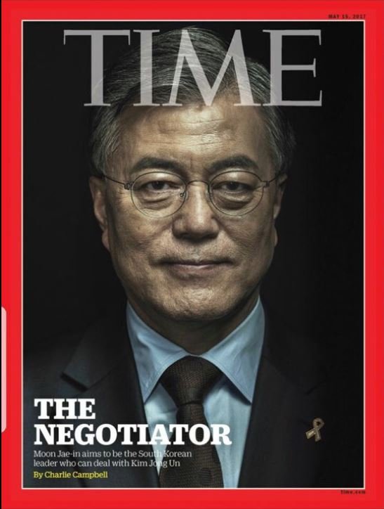 문재인 타임지 표지 장식 ‘THE NEGOTIATOR’