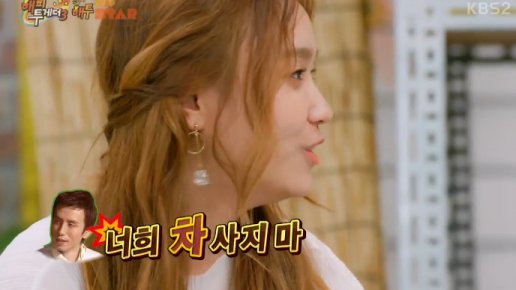 이진아 “차 사지말라던 유희열, 큰 차 작은 차 귀여운 차 엄청 많다” 폭로