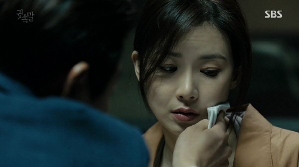 ‘귓속말’ 스틸사진. 사진=SBS 방송 캡처