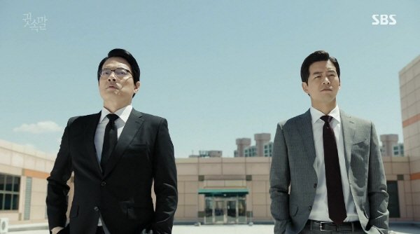 ‘귓속말’ 스틸사진. 사진=SBS 방송 캡처