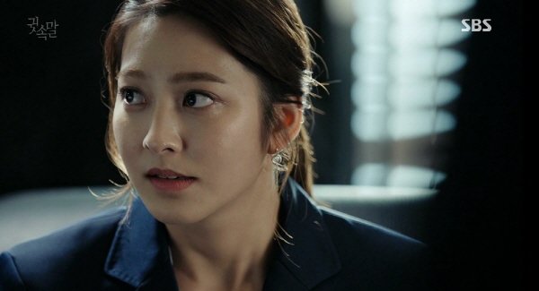 ‘귓속말’ 스틸사진. 사진=SBS 방송 캡처