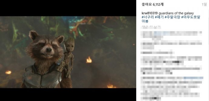 김래원 스크린 무단 촬영? ‘논란에 스틸사진으로 교체’ 제2 공현주되나 