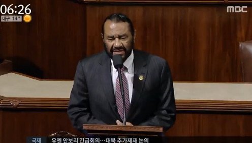 트럼프 탄핵 촉구...민주당 "누구도 법 위에 있지 않다는 믿음 있다" 