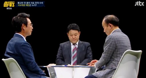 ‘썰전’ 유시민 “518 기념식 ‘임을 위한 행진곡’ 합창→제창, MB 부르기 싫었던 것”