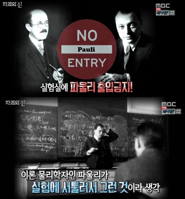 사진=MBC 캡처