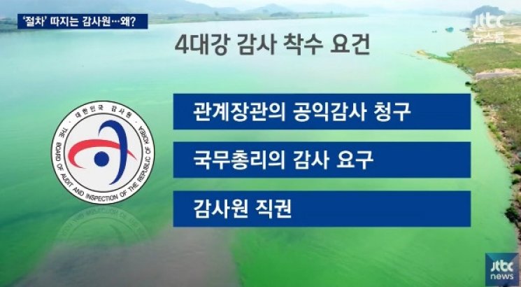 사진=JTBC 캡쳐