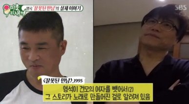 김건모 유영석 ‘잘못된 만남’ 실제 주인공? “명지대 女 빼앗아갔다” 폭로