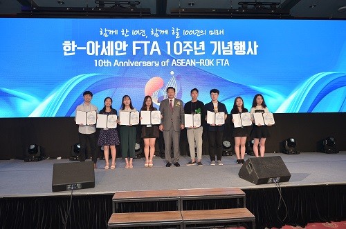 한·아세안 FTA 10주년...아세안과 우호 협력 증진 위해 기념식 최초 개최