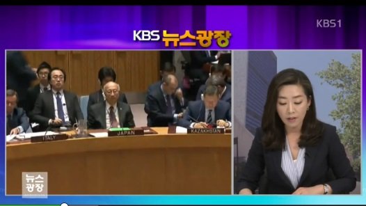 사진=KBS 캡처