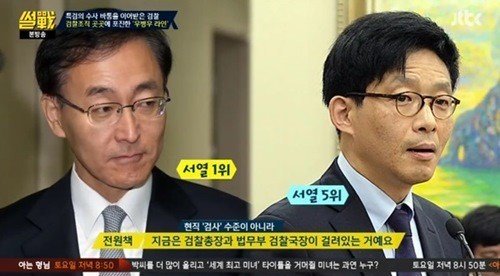 면직이란? 공무원 신분 소멸 임용행위...'징계면직=파면'