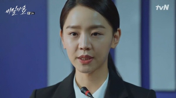 ‘비밀의 숲’ 스틸사진. 사진=tvN 방송 캡처