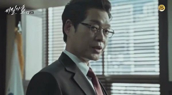 ‘비밀의 숲’ 스틸사진. 사진=tvN 방송 캡처