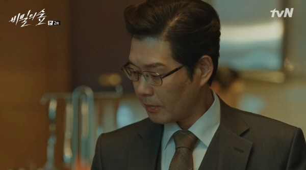 ‘비밀의 숲’ 스틸사진. 사진=tvN 방송 캡처