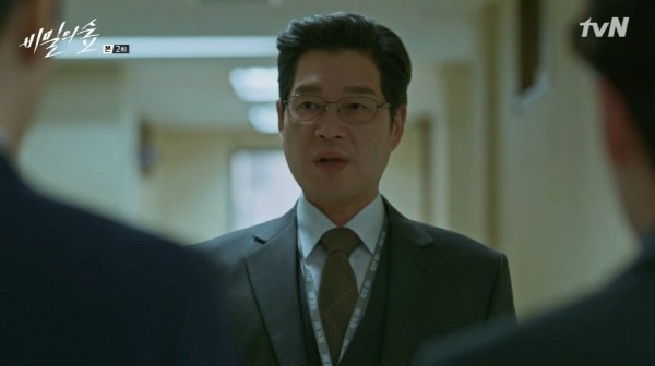 ‘비밀의 숲’ 스틸사진. 사진=tvN 방송 캡처