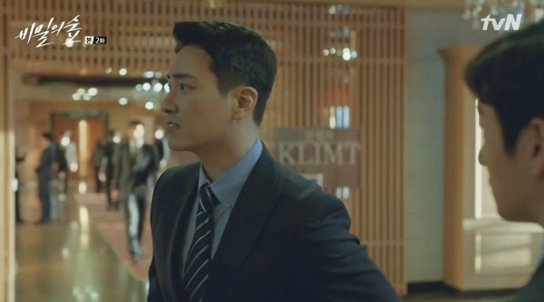 ‘비밀의 숲’ 스틸사진. 사진=tvN 방송 캡처