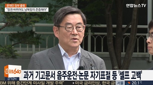 안경환 아들, 퇴학 위기 놓이자 선처 요청? ‘특별교육 이수 징계로...’