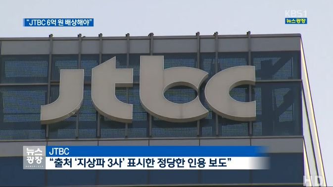 사진=KBS1캡쳐