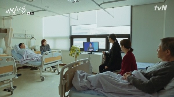 ‘비밀의 숲’ 스틸사진. 사진=tvN 방송 캡처