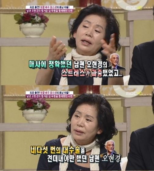 사진=MBC캡쳐