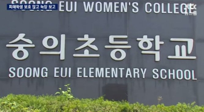 사진=JTBC 캡쳐