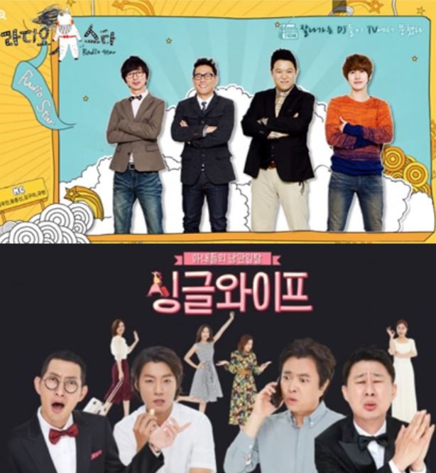 '싱글와이프 vs 라디오스타' 첫 대결 결과는?…'라디오스타' 水夜 시청률 1위