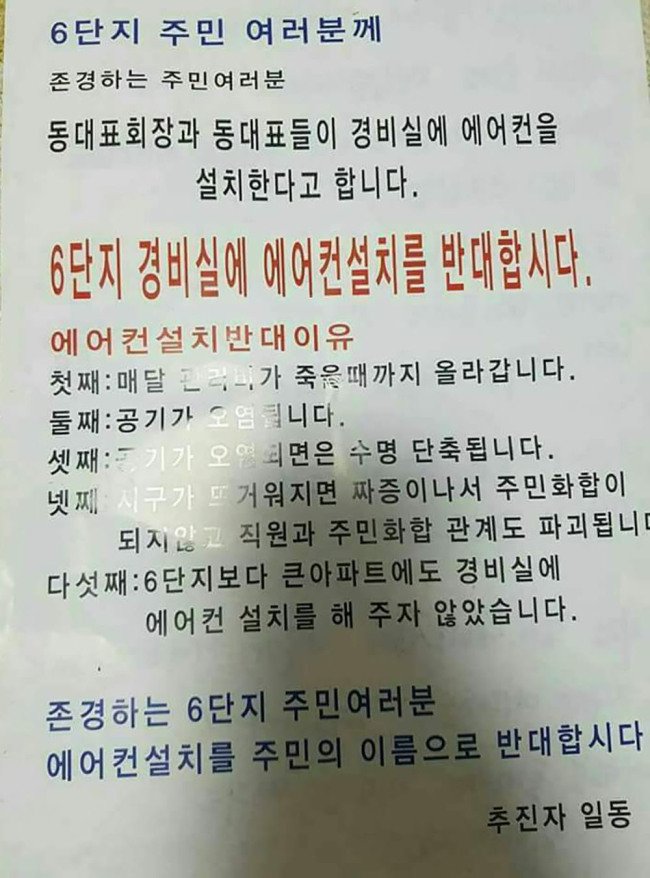 사진=온라인 커뮤니티