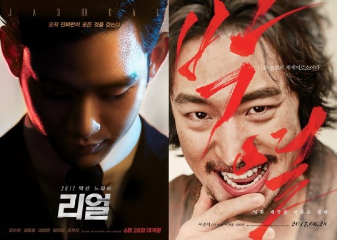 박열 VS 리얼,  22만 VS 15만...'첫날 승리는 이제훈'