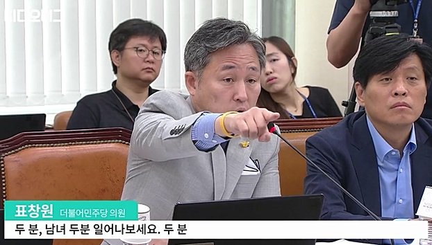 사진=SBS 비디오머그 화면캡처