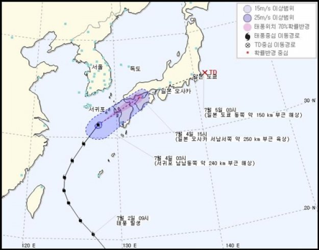 사진=기상청 홈페이지 캡쳐