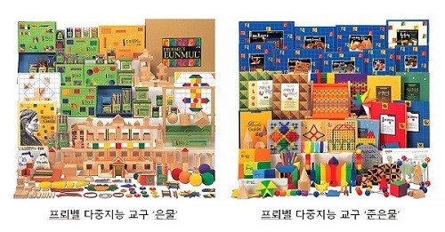 프뢰벨, ‘은물’ 탄생 180주년 SNS 이벤트 실시